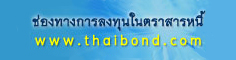 Thai Mutual Fund
